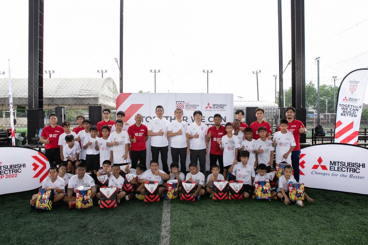 มิตซูบิชิ อิเล็คทริค ประเดิมจัด คลินิกฟุตบอลเยาวชน พร้อมจัดแสดง ถ้วยอาเซียนคัพในไทยเป็นที่แรก