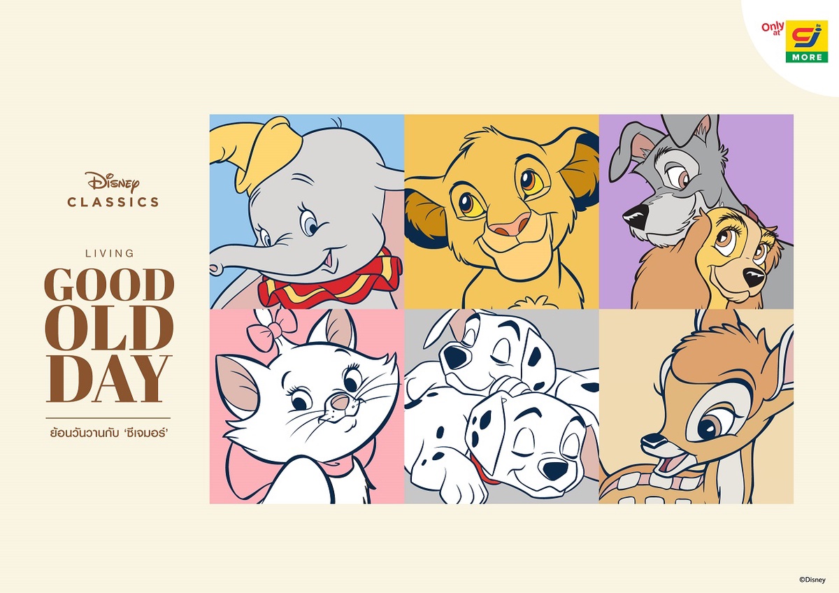 CJ MORE ร่วมกับ เดอะ วอลท์ ดิสนีย์ ประเทศไทย ส่งแคมเปญ UNO: Disney Classic Living Good Old Day เอาใจแฟนพันธุ์แท้ดิสนีย์ตัวจริง!