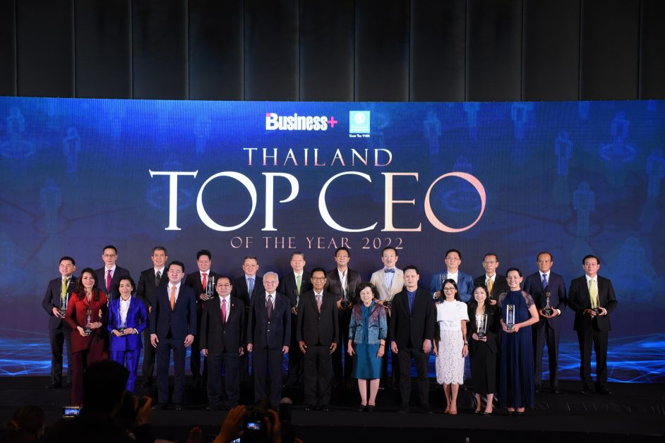 CEO กลุ่มบริษัทบางจาก รับรางวัล THAILAND TOP CEO OF THE YEAR 2022 ประเภทอุตสาหกรรม พลังงานและสาธารณูปโภค