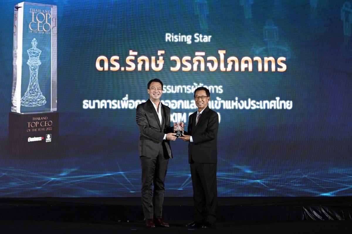 EXIM BANK รับรางวัล Thailand Top CEO of the Year 2022