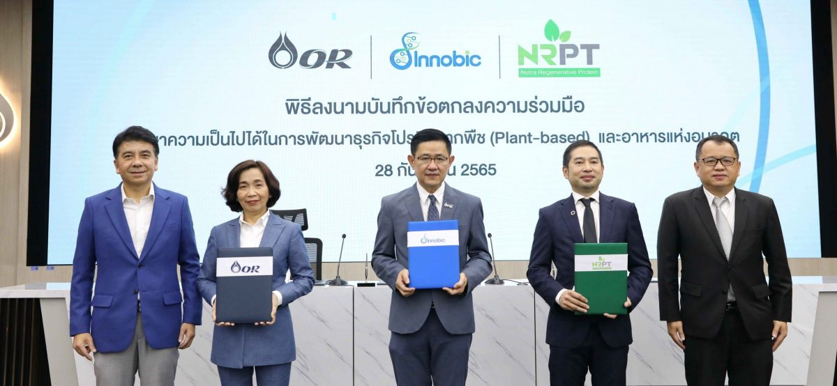 NRPT บริษัทร่วมทุนของ NRF และ Innobic จับมือ OR ร่วมพัฒนาธุรกิจ Plant-based ผ่านธุรกิจค้าปลีกและสถานีบริการน้ำมัน เพื่อดันอาหารแห่งอนาคต เติมเต็มความต้องการของผู้บริโภค