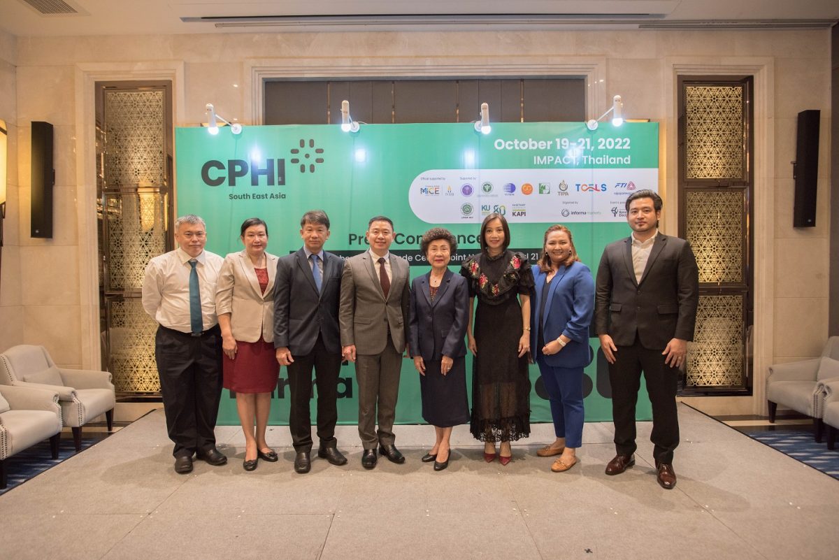 อินฟอร์มา เตรียมจัด CPHI South East Asia 2022 ยก 200 หน่วยงานยาและเวชภัณฑ์ทั่วโลก ฉายภาพอุตสาหกรรมยาไทยสู่ศูนย์กลางทางการแพทย์แห่งภูมิภาค