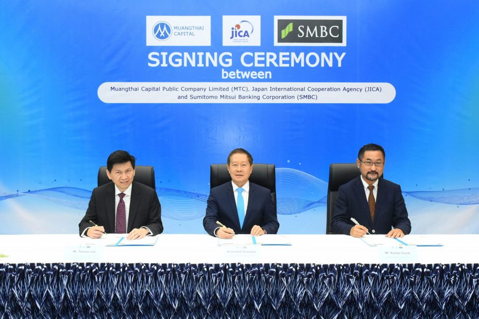 MTC แกร่ง! เสริมพันธมิตรระดับโลก เข้าตา JICA- SMBC ปล่อยกู้ 6,200 ลบ. เพิ่มโอกาสลูกค้าฐานรากเข้าถึงแหล่งเงินทุน