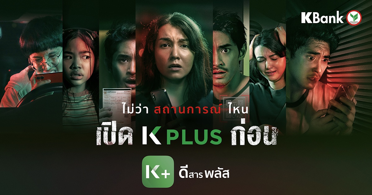 K PLUS - Thailand's number-one mobile banking platform - creates a groundbreaking phenomenon with the launch of 'The 8scape' thriller on September 29 across all KBank Live