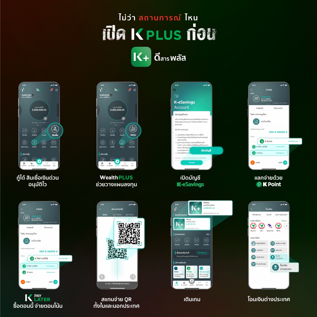 K PLUS - Thailand's number-one mobile banking platform - creates a groundbreaking phenomenon with the launch of 'The 8scape' thriller on September 29 across all KBank Live platforms