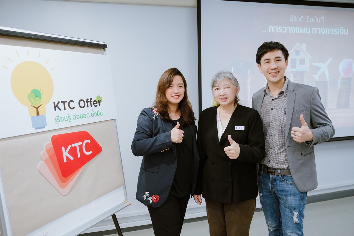KTC collaborated with the CCF Foundation Kick-Off of the KTC Offer Project The knowledge-sharing session: Life is goodstarts with financial
