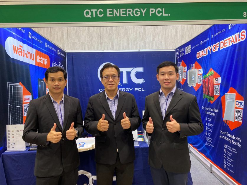 QTC โชว์นวัตกรรมหม้อแปลง-โซลาร์เซลล์ในงาน SUGAREX THAILAND 2022