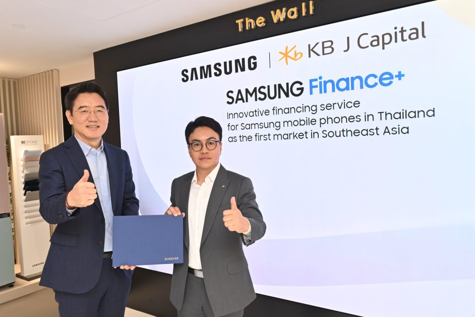 ไทยซัมซุง จับมือ เคบี เจ แคปปิตอล เปิดให้บริการซัมซุงไฟแนนซ์พลัส (Samsung Finance ) สินเชื่อซื้อโทรศัพท์มือถือซัมซุง อนุมัติไวง่ายดายใน 3 นาที