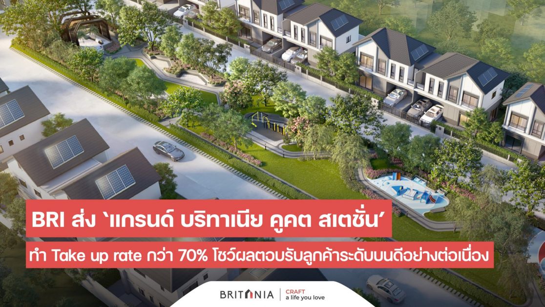 บ้านปู เน็กซ์ X สมาคมการตลาดฯ ปลุกชาว GenNEXT โชว์ไอเดียสร้าง พลังงานฉลาด ขับเคลื่อนสมาร์ทซิตี้ สร้างธุรกิจ New