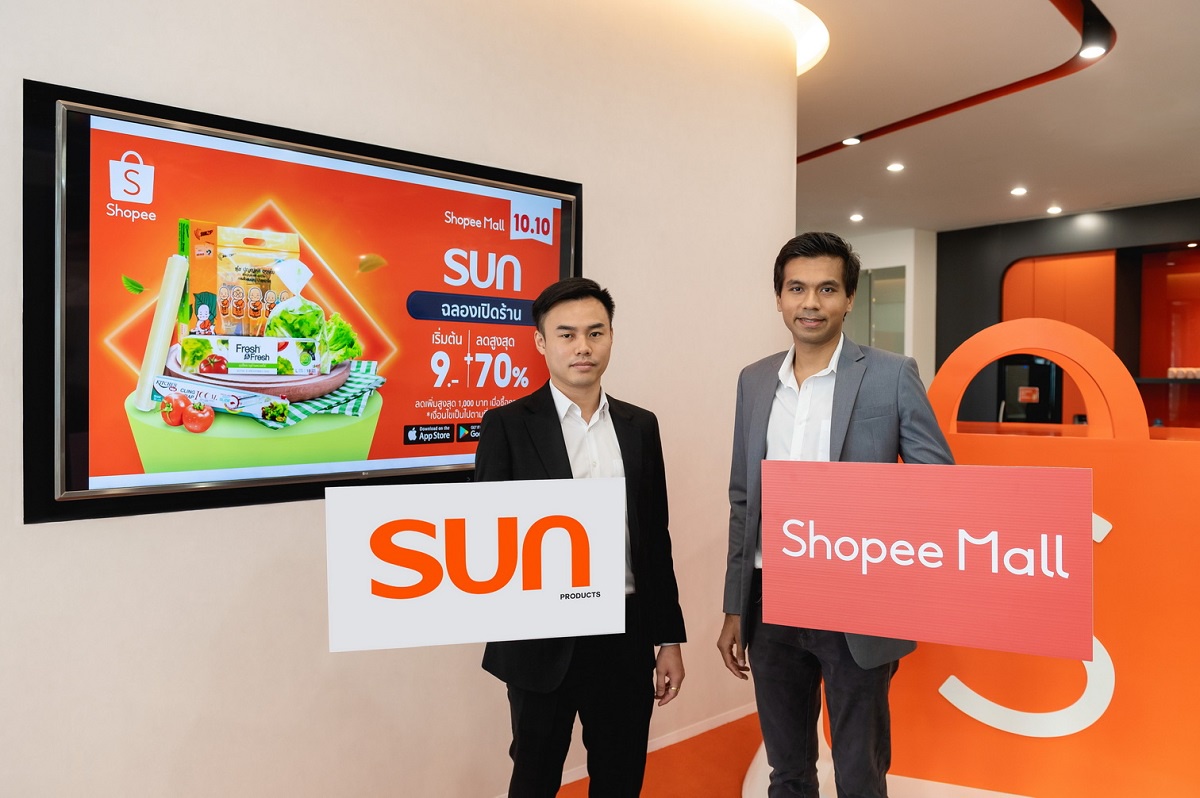 ทานตะวันอุตสาหกรรม ผนึก ช้อปปี้ เปิดตัว Sun Official Store บน Shopee Mall ส่งตรงนวัตกรรมบรรจุภัณฑ์ระดับสากลถึงมือผู้บริโภค