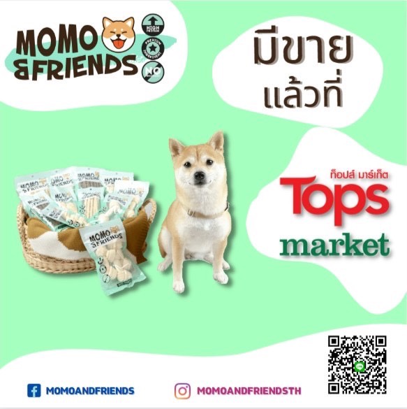 IHL ส่ง MOMO FRIENDS วางขายใน Tops market