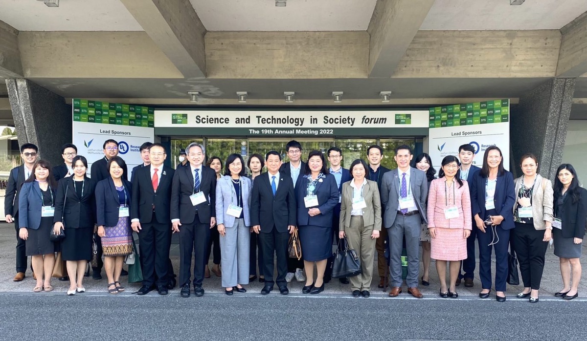 วว. ร่วมพิธีเปิด/การสัมมนาเนื่องในงานประชุมนานาชาติ The 19th Annual Meeting of Science and Technology in Society forum (STS forum)