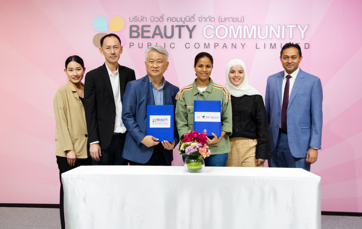 BEAUTY เซ็นสัญญาแต่งตั้ง 'AL MUSBAH TRADING GROUP' ตัวแทนจำหน่ายในประเทศซาอุดิอาระเบีย