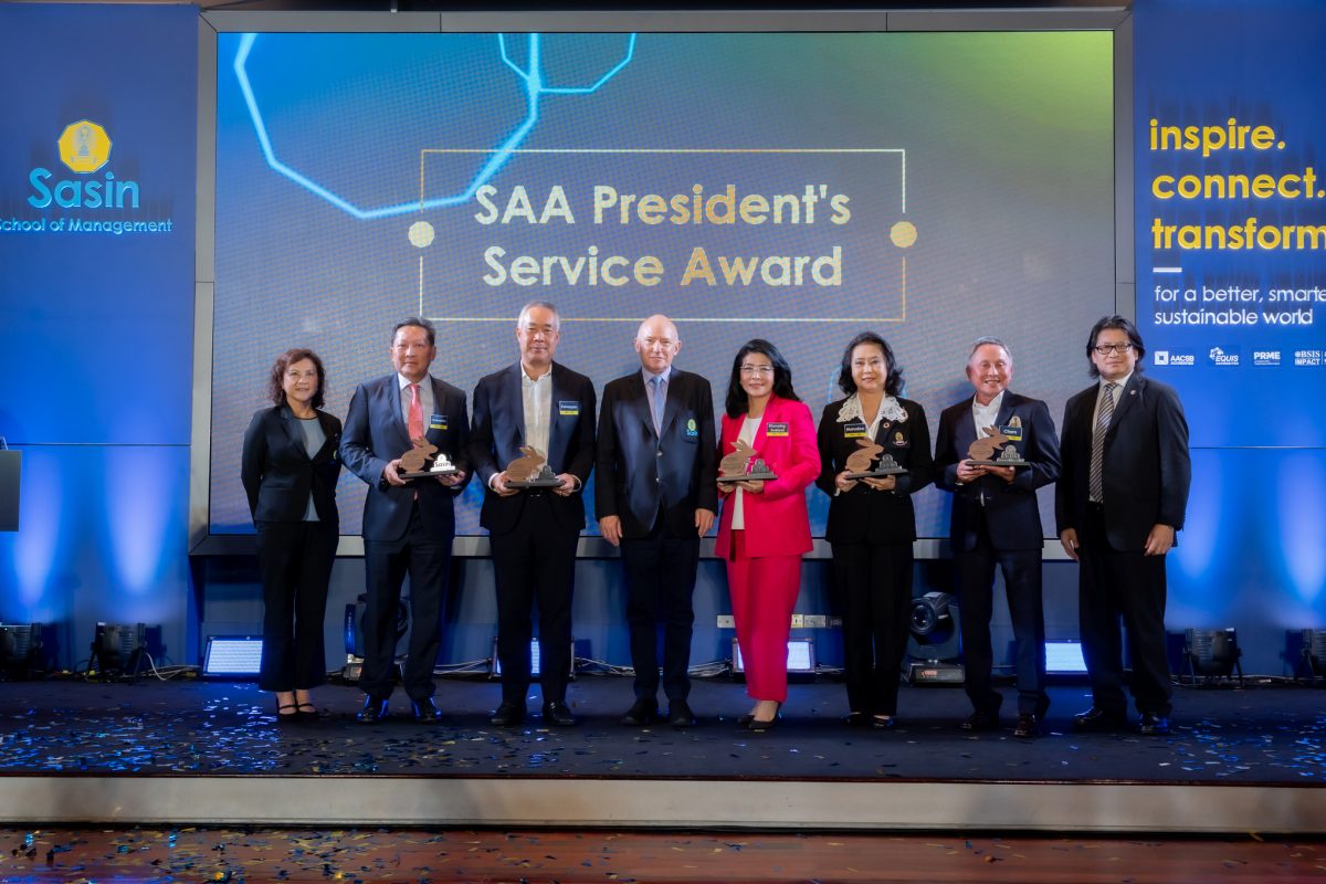 ศศินทร์มอบรางวัล SAA Presidents Service Awards