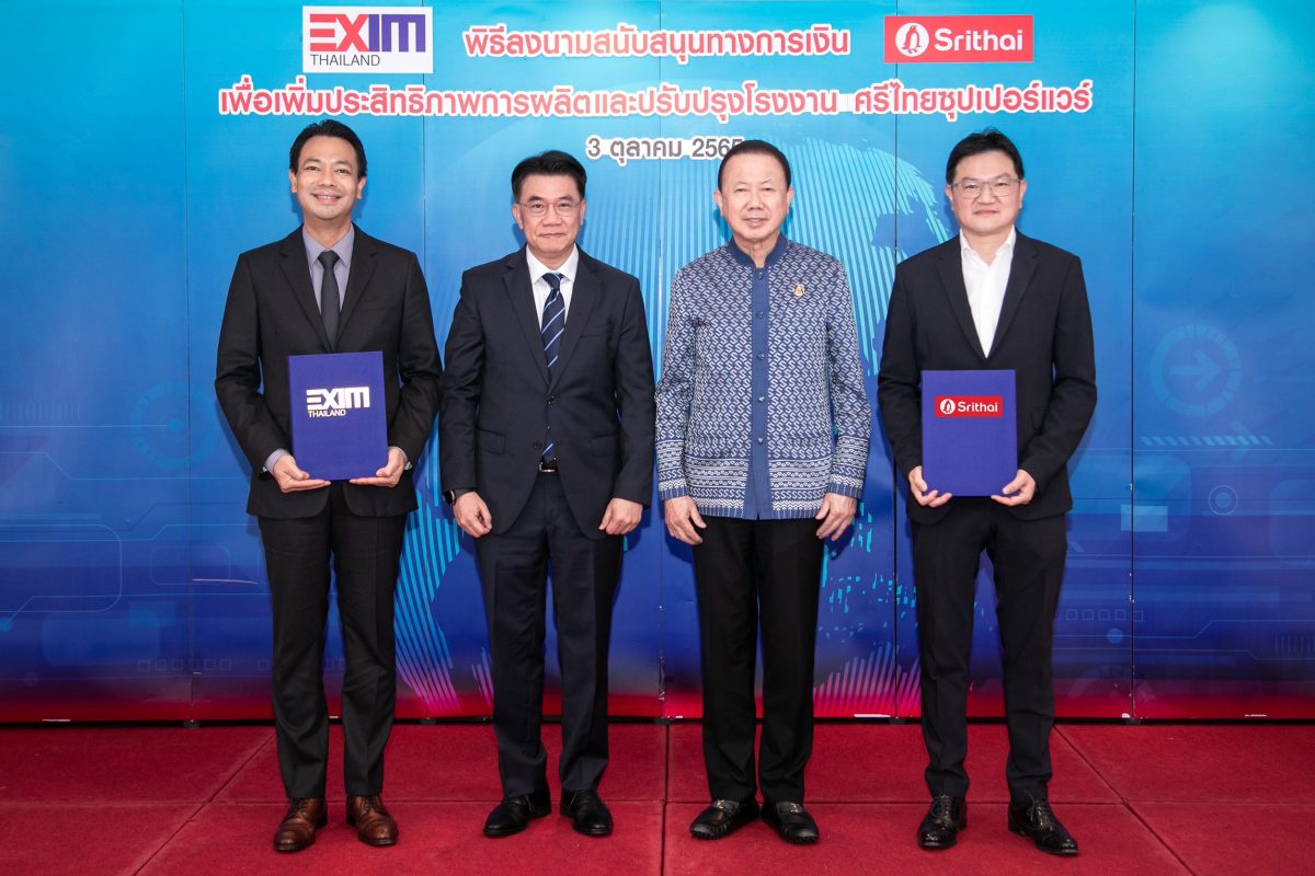 EXIM BANK สนับสนุนศรีไทยซุปเปอร์แวร์ 220 ล้านบาท ปรับปรุงเครื่องจักรและโรงงานผลิต เพื่อยกระดับธุรกิจให้แข่งขันได้ในตลาดการค้าโลกยุค Next Normal