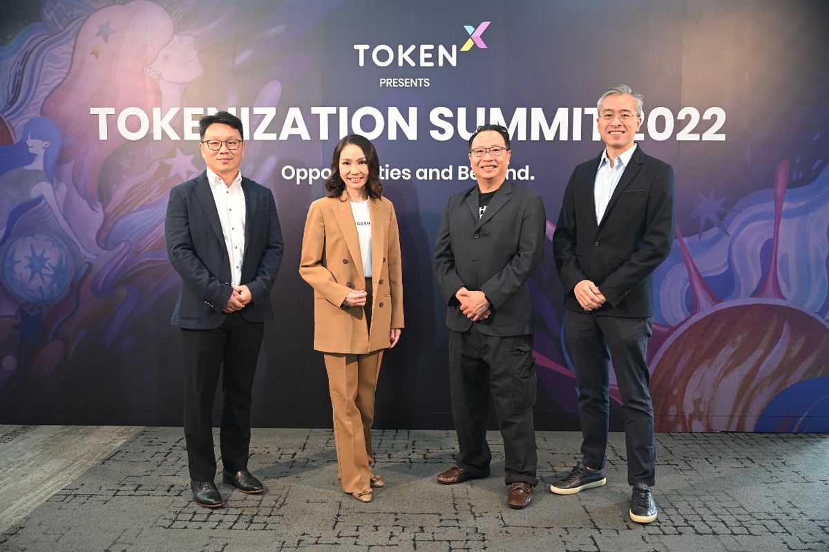 Token X เปิดเวทีใหญ่ Tokenization Summit 2022 ครั้งแรกของเมืองไทยกับงานสัมมนาด้าน Tokenization ขนทัพกูรูระดับโลกมาให้ความรู้แก่ภาคธุรกิจ