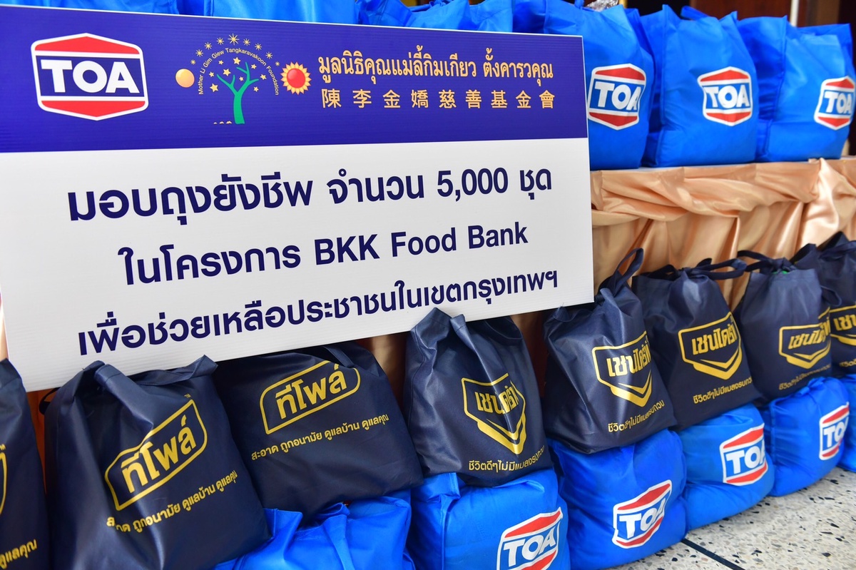 'ผู้ว่าฯ ชัชชาติ' รับมอบถุงยังชีพจาก TOA เพื่อส่งต่อความช่วยเหลือให้พี่น้องชาว กทม. ในโครงการ BKK Food Bank
