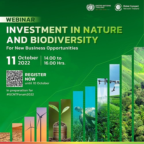 UN-GCNT เปิดประเด็นความท้าทายล่าสุดของโลก ในสัมมนาออนไลน์ Investment in Nature and Biodiversity for New Business Opportunities 11 ตุลาคมนี้