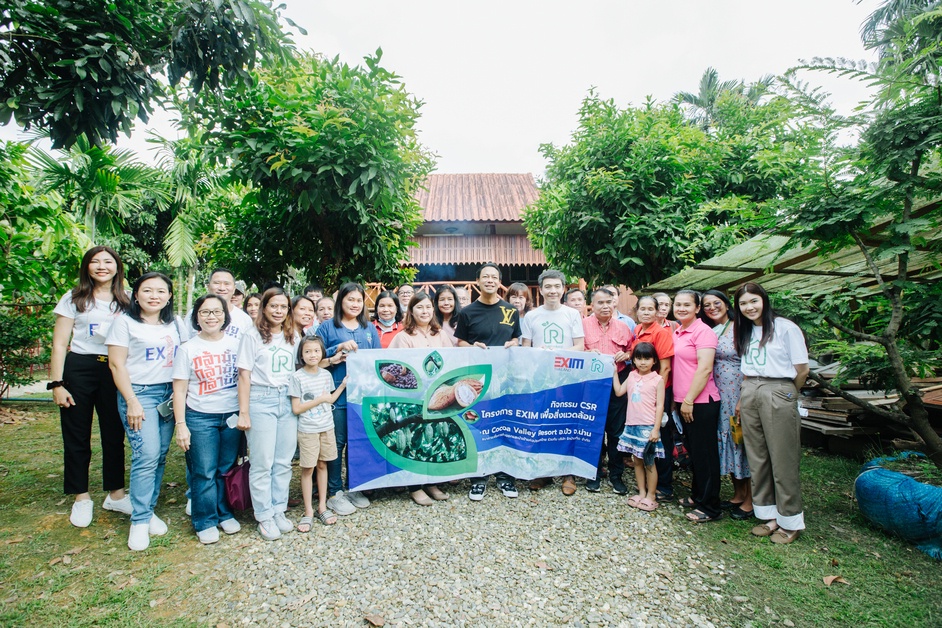 รักบ้านเกิด ร่วมกับ EXIM BANK สร้างผู้ส่งออกวสิาหกจิชุมชน จ.น่าน สู่การเติบโตอย่างยั่งยืน