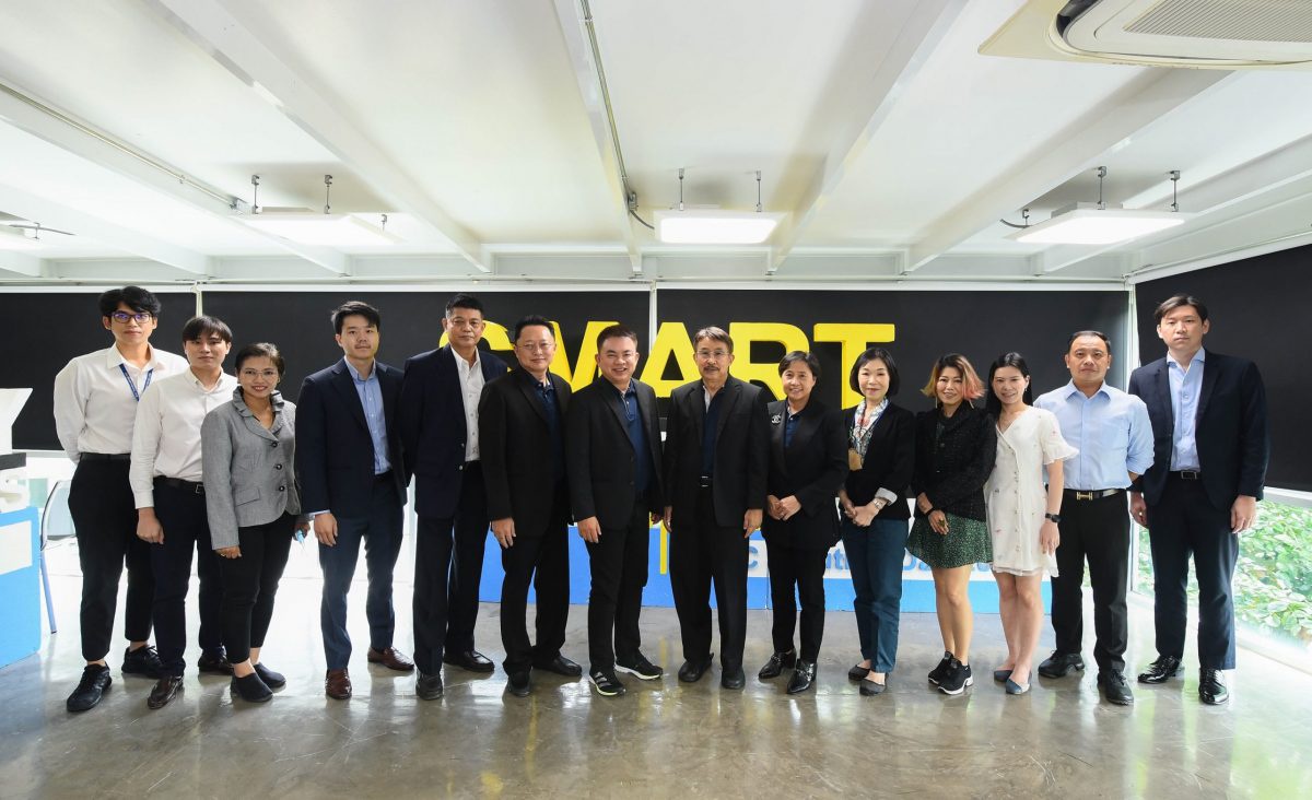 DTCENT จัดกิจกรรม Analyst Meeting