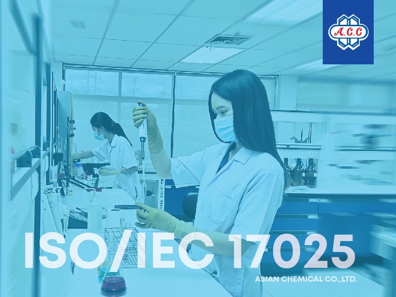 ISO/IEC 17025 มาตรฐานห้องปฏิบัติการสากล