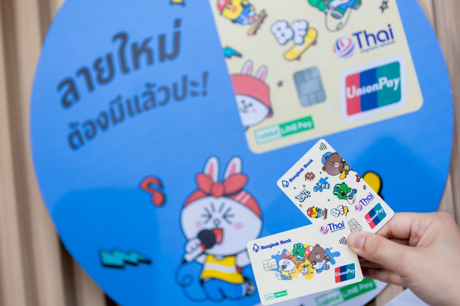 Bangkok Bank launches Be1st Rabbit LINE Pay debit card 2022 with a new design targeting the young generation with Beat Play Collection for Be1st Smart and Be1st Digital debit cards. Three promotions are on offer.