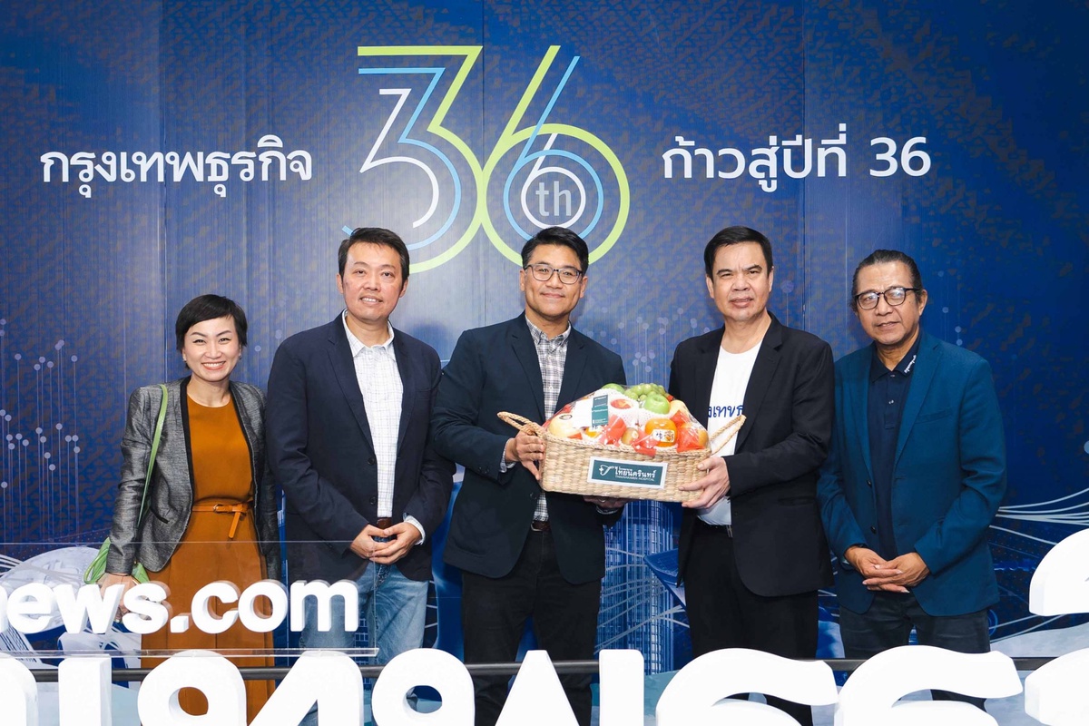 โรงพยาบาลไทยนครินทร์ ร่วมแสดงความยินดี หนังสือพิมพ์กรุงเทพธุรกิจ ครบรอบ 35 ปี ก้าวสู่ปีที่ 36