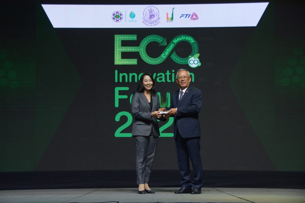 บางจากฯ รับรางวัลมาตรฐานโรงงานอุตสาหกรรมเชิงนิเวศ (Eco Factory) ของสภาอุตสาหกรรม