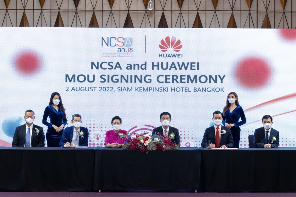 Huawei Strengthens its Contributions to Talent Development for Digital Thailand