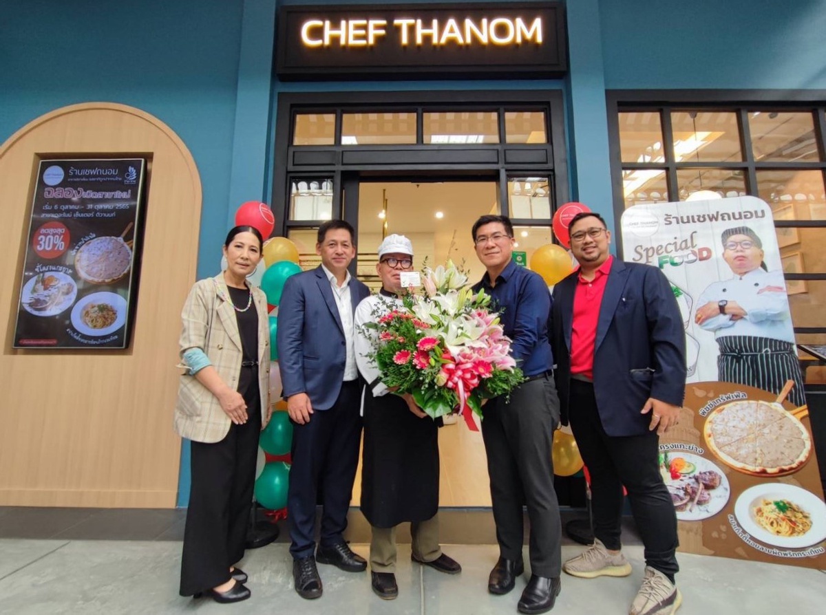 เดอะไนน์ เซ็นเตอร์ ติวานนท์ ต้อนรับ เชฟถนอม (CHEF THANOM) ร้านอาหารอิตาเลียนรสชาติขวัญใจคนไทย