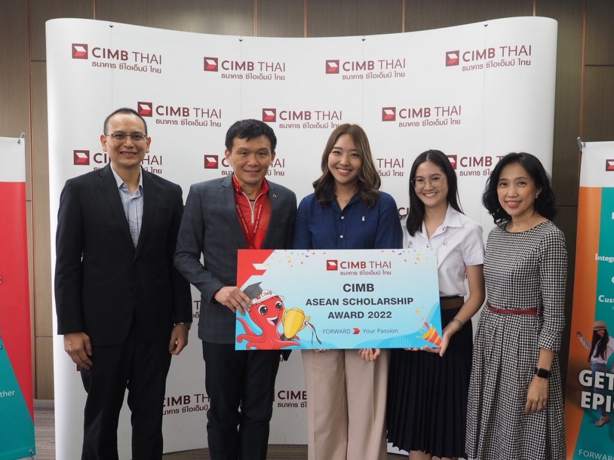 กลุ่มซีไอเอ็มบี มอบทุนการศึกษา CIMB ASEAN Scholarship ปีที่ 7 ทุนการศึกษาเต็มจำนวน และโอกาสสู่การทำงานในระดับภูมิภาคอาเซียน