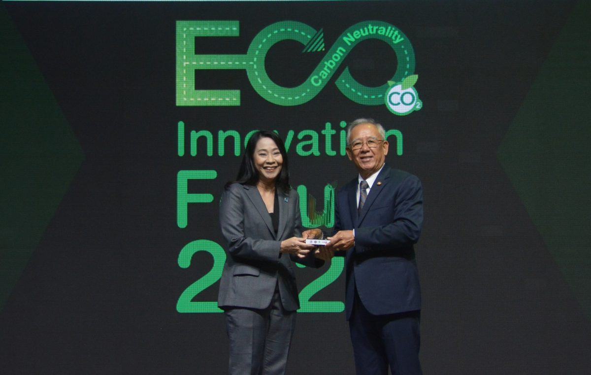 บางจากฯ รับรางวัลมาตรฐานโรงงานอุตสาหกรรมเชิงนิเวศ (Eco Factory) ของสภาอุตสาหกรรม