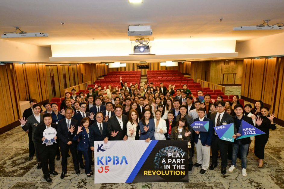 KBank Private Banking Academy สานต่อหลักสูตรปั้นทายาทลูกค้า สู่รุ่นที่ 5 ภายใต้ธีม PLAY A PART IN THE REVOLUTION