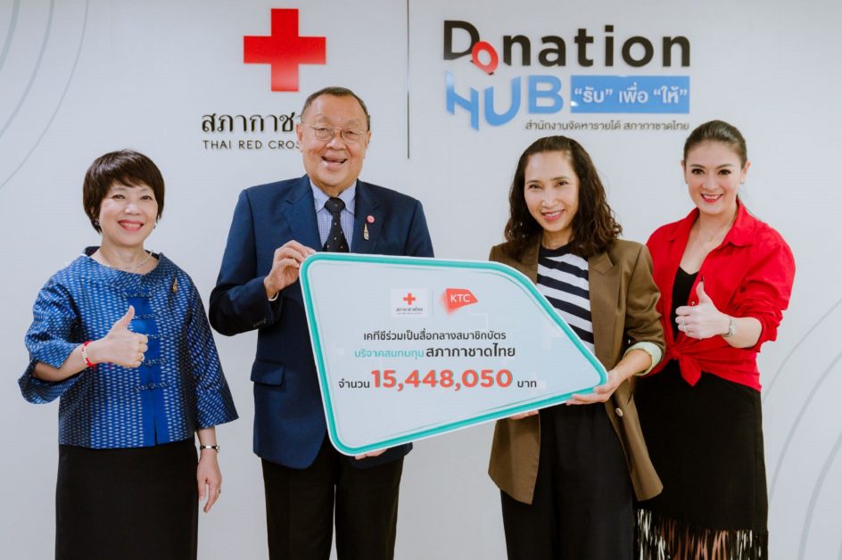 KTC and KTC cardmembers donate a 15m baht to the Thai Red Cross Society.
