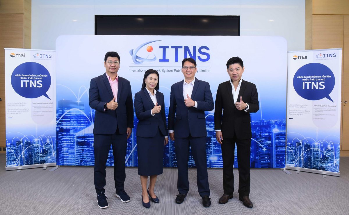 ITNS ปลื้ม! โรดโชว์ออนไลน์กระแสตอบรับดีเยี่ยม