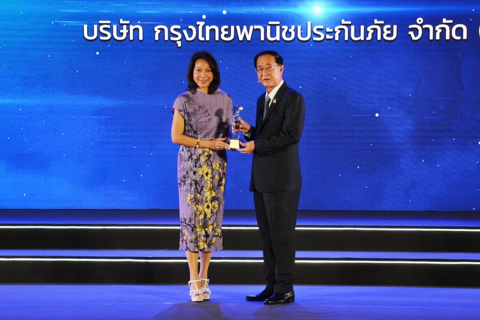 KPI คว้ารางวัล บริษัทประกันวินาศภัยที่มีการบริหารงานดีเด่น ประจำปี 2564