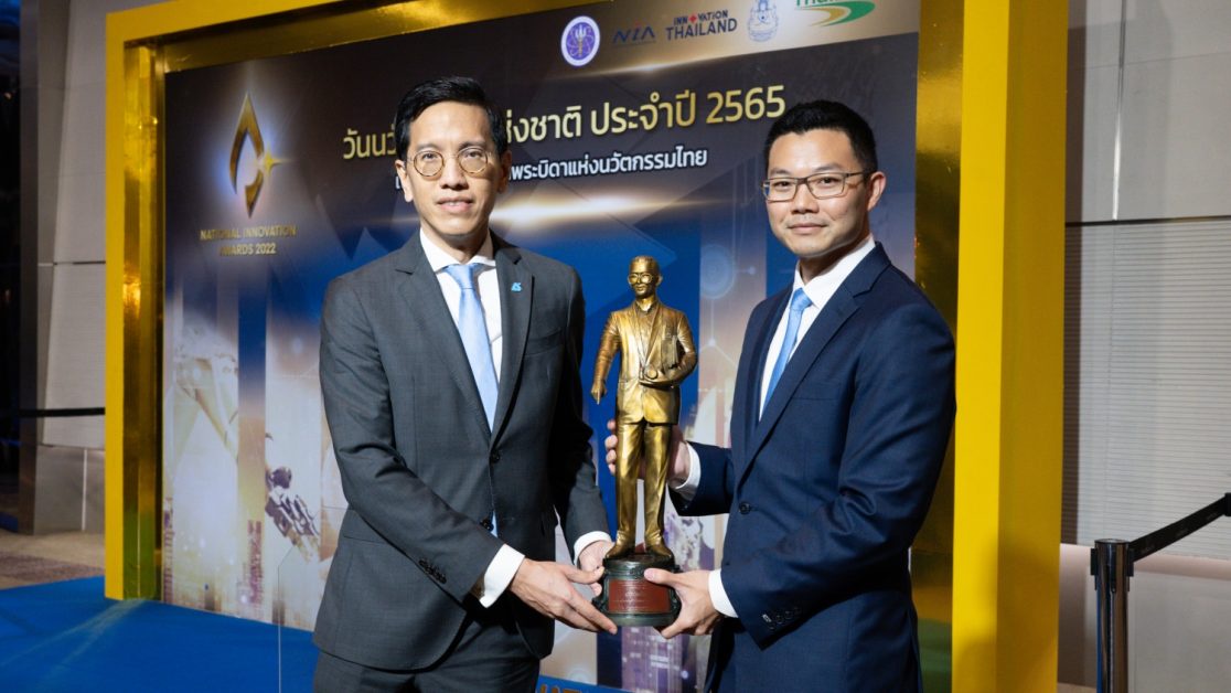 รู้จักกับ ARV ผู้นำ Tech Company ด้านหุ่นยนต์ และปัญญาประดิษฐ์ของไทย เจ้าของรางวัลนวัตกรรมแห่งชาติ ด้านองค์กรนวัตกรรมดีเด่นประจำปี