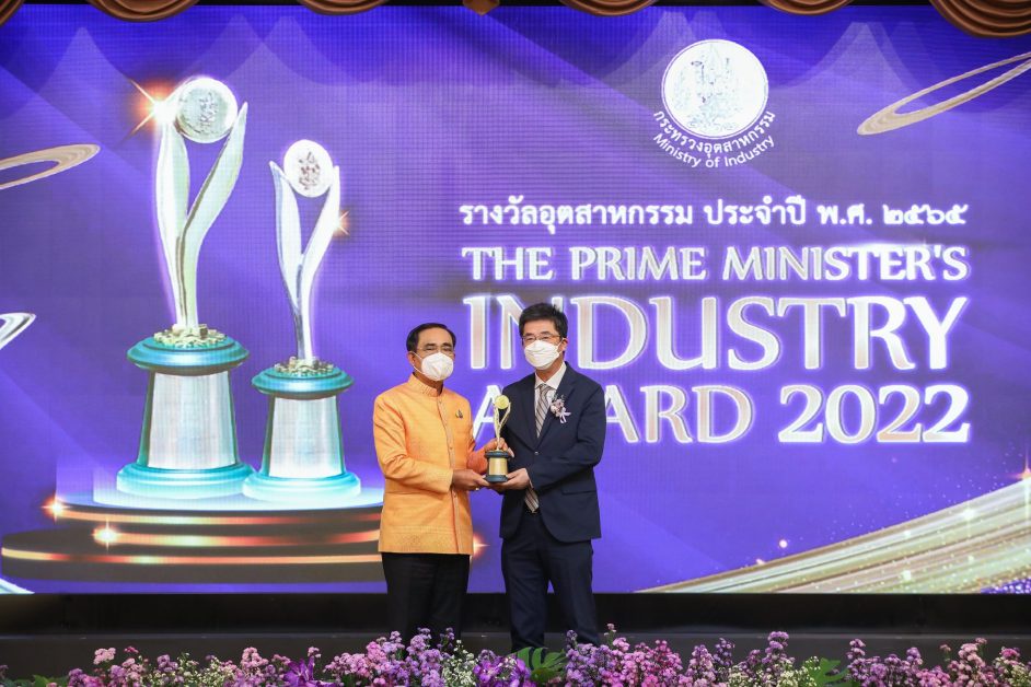TMMA ใน SCGC คว้ารางวัล Prime Minister's Industry Award 2022 รางวัลอุตสาหกรรมดีเด่นด้านการจัดการพลังงาน