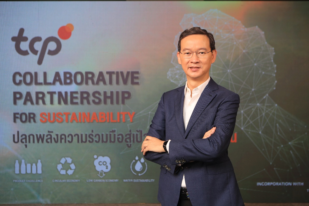 กลุ่มธุรกิจ TCP จับมือพันธมิตรร่วมแลกเปลี่ยนนวัตกรรมรักษ์โลก ปลดล็อคแนวคิดการดำเนินธุรกิจอย่างยั่งยืน พร้อมผลักดันประเทศไทยสู่สังคมคาร์บอนต่ำเต็มกำลัง