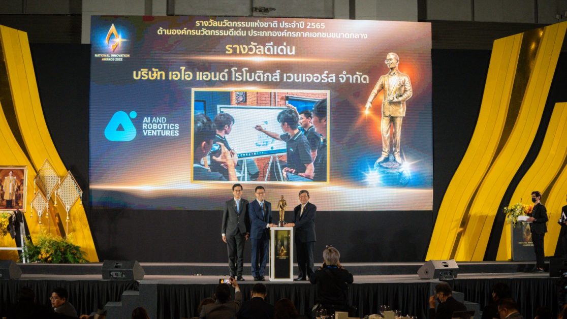 Introducing ARV - Thailand's leading company in robotics and artificial intelligence and a winner of National Innovation Award for Outstanding Innovation Organization of the Year 2022