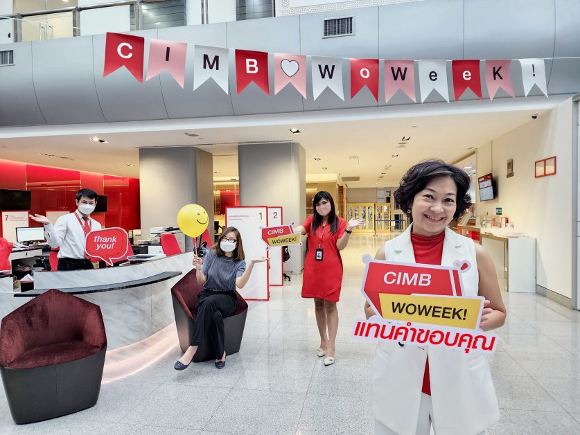 ธนาคาร ซีไอเอ็มบี ไทย และกลุ่ม CIMB จัดกิจกรรม CIMB WOWEEK!