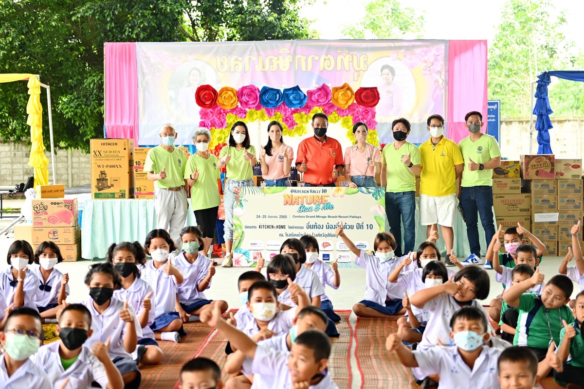 พอลดีย์ แบ่งปันน้ำใจให้น้องโรงเรียนบ้านโสม (วงศ์ทวีอุปถัมภ์)