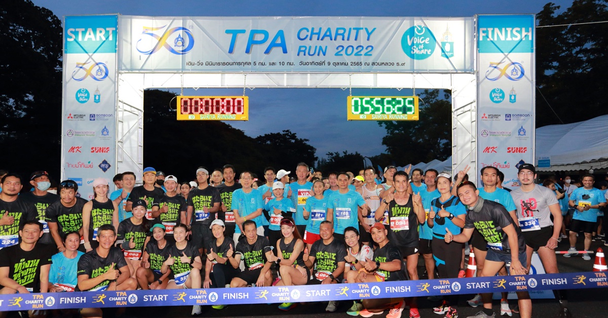 ส.ส.ท. รวมพลังวิ่งเพื่อการกุศล TPA Charity Run 2022 ครั้งที่ 6 วิ่งด้วยกัน เติมความฝัน ให้น้องได้ยิน