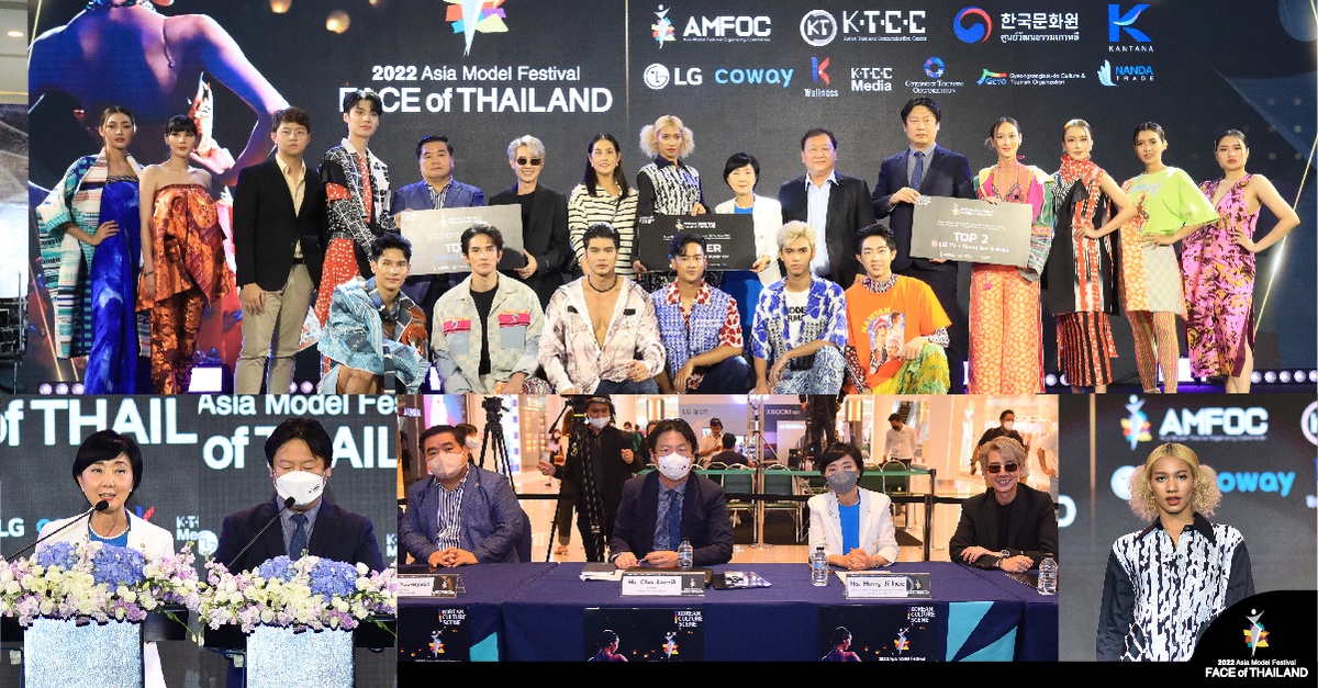 3 สุดยอดโมเดล คว้าตั๋วสู่แคทวอล์คอินเตอร์ ในงาน 2022 Asia Model Festival 