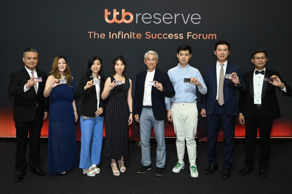 ทีเอ็มบีธนชาต จัดงาน The Infinite Success Forum ขอบคุณลูกค้า ทีทีบี รีเซิร์ฟ ภาคตะวันออกเฉียงเหนือ เลือก ttb reserve ต่อยอดความมั่งคั่งให้กับชีวิตทางการเงิน