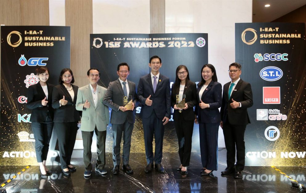 SCGC คว้ารางวัล I-EA-T Sustainable Business Awards 2022 ระดับสูงสุด ครั้งแรกในประเทศไทย ตอกย้ำความเป็นผู้นำเคมีภัณฑ์ครบวงจรเพื่อความยั่งยืน