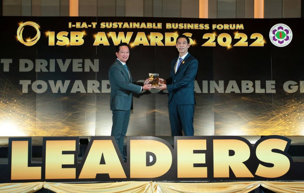 SCGC คว้ารางวัล I-EA-T Sustainable Business Awards 2022 ระดับสูงสุด ครั้งแรกในประเทศไทย ตอกย้ำความเป็นผู้นำเคมีภัณฑ์ครบวงจรเพื่อความยั่งยืน