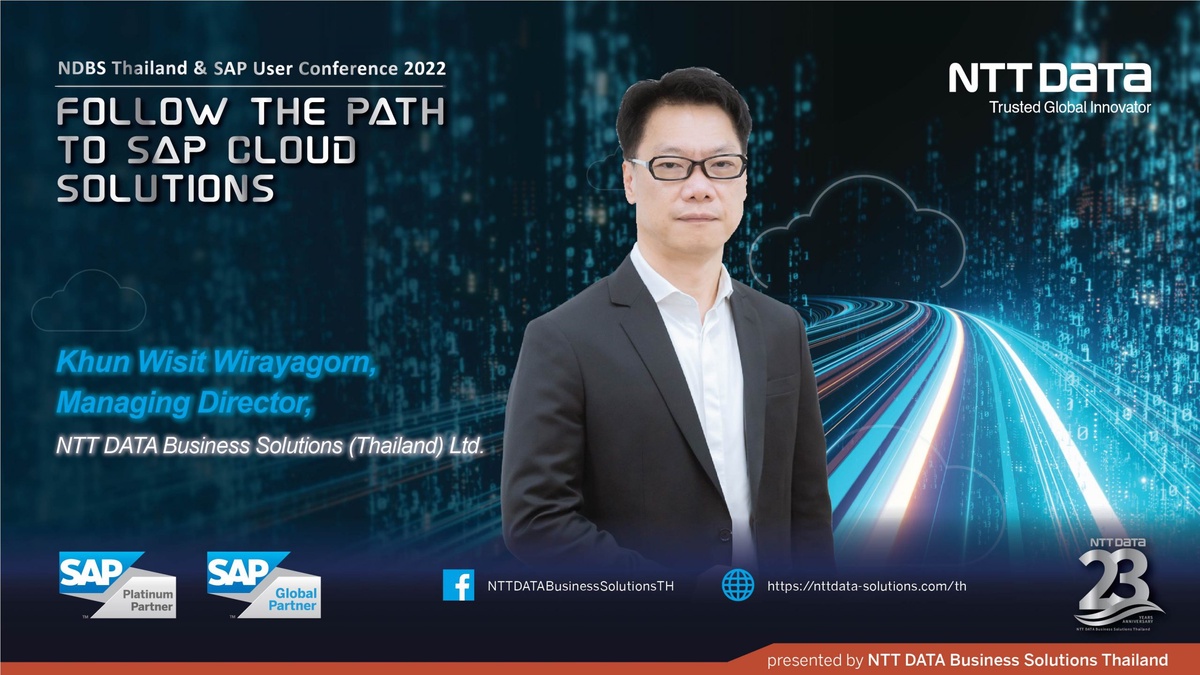 NTT Data Business Solutions Thailand กับเทรนด์ของ SAP ที่มุ่งสู่ Cloud อย่างเต็มตัว ในงาน NDBS Thailand SAP User Conference 2022