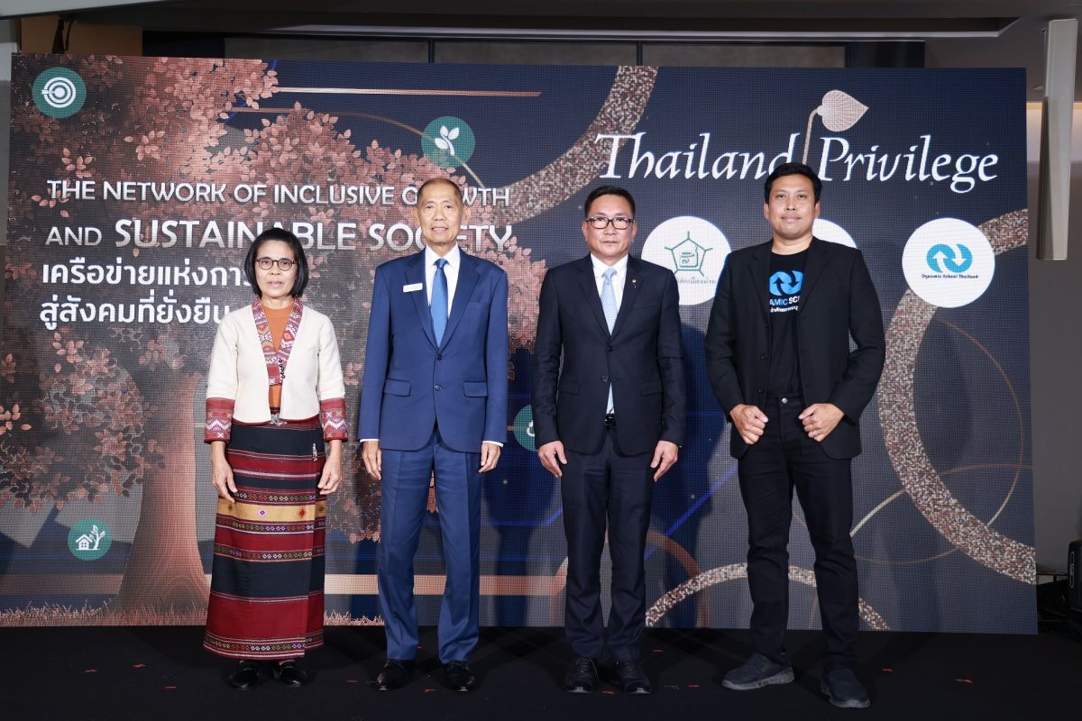 ไทยแลนด์ พริวิเลจ คาร์ด เดินหน้าดึงกลุ่มศักยภาพเข้าไทย ชูคอนเซ็ปต์ The Network of Inclusive Growth and Sustainable Society ผสานความร่วมมือ 3 องค์กร