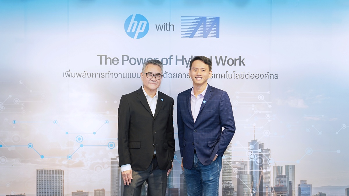 MSC ร่วมกับ HP Thailand จัดงาน The Power of Hybrid Work